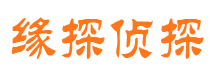 坡头市私家调查